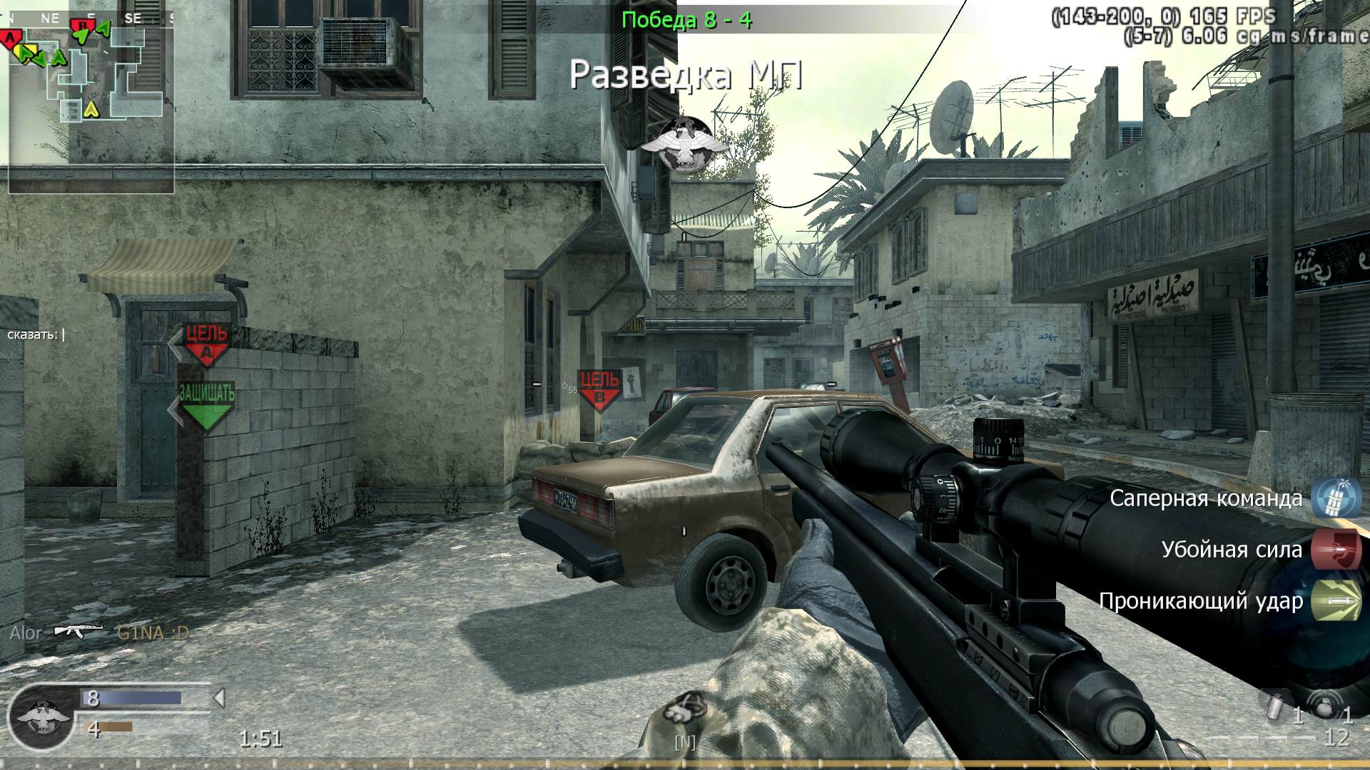 18HP