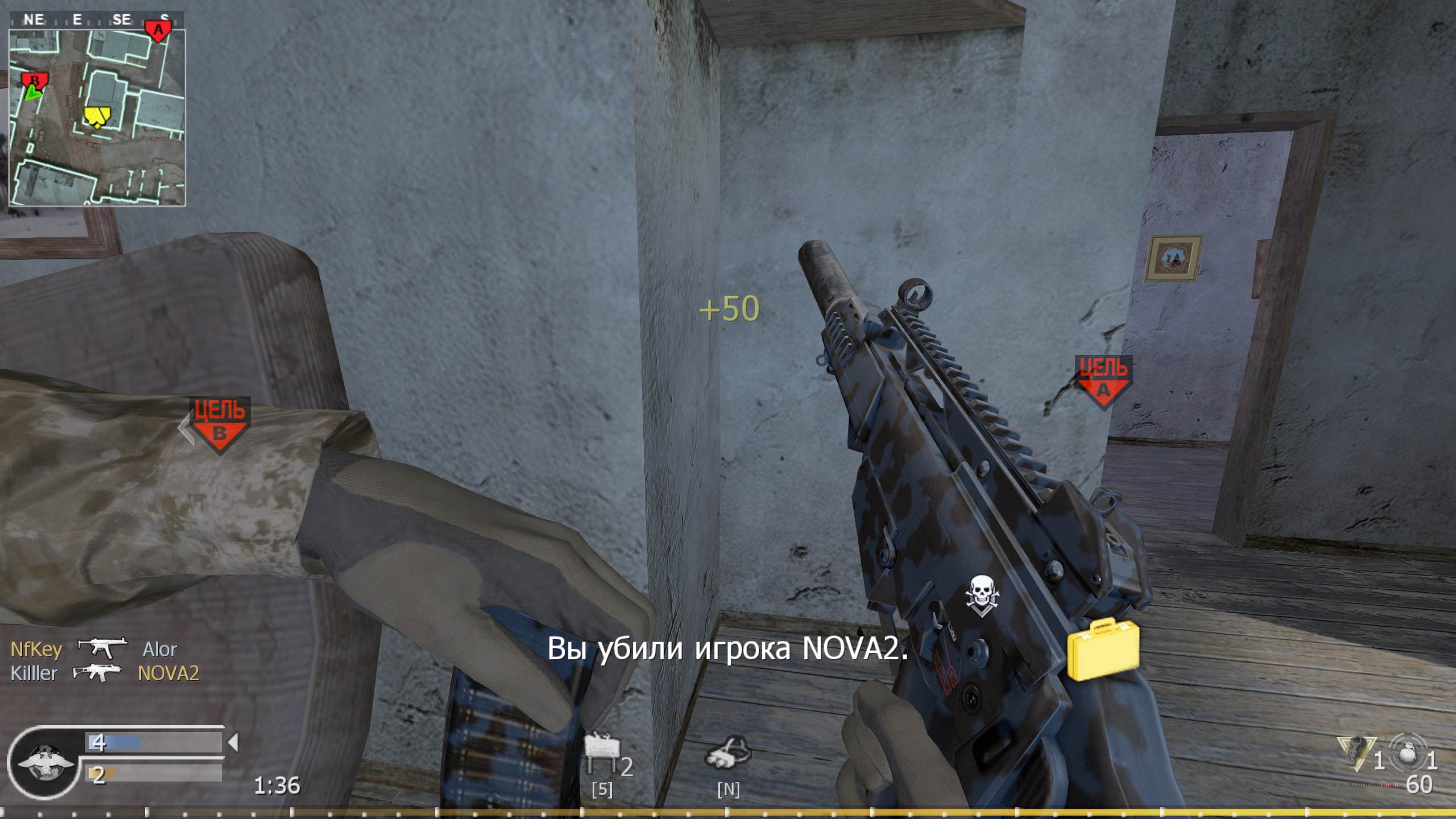 Killler