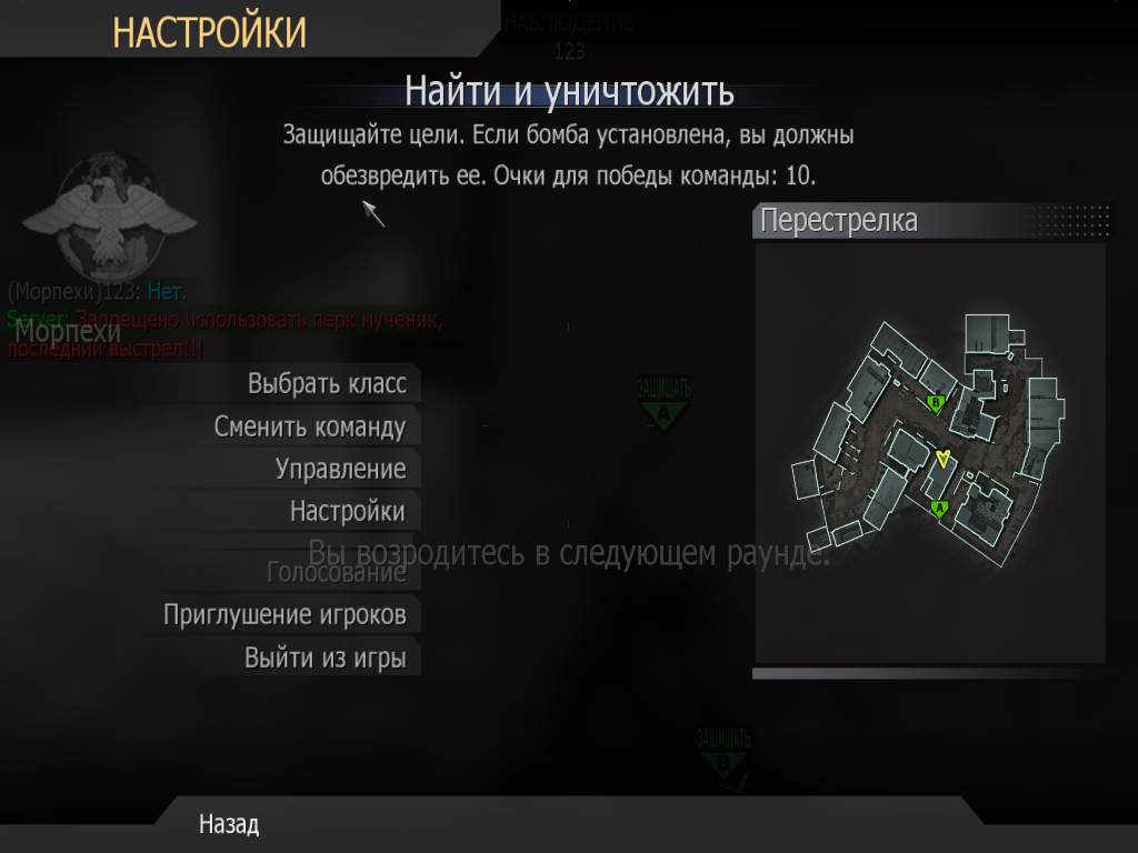 STALKER