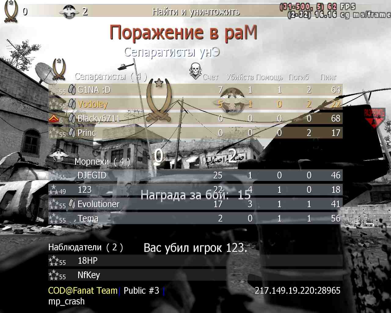 Vodoley