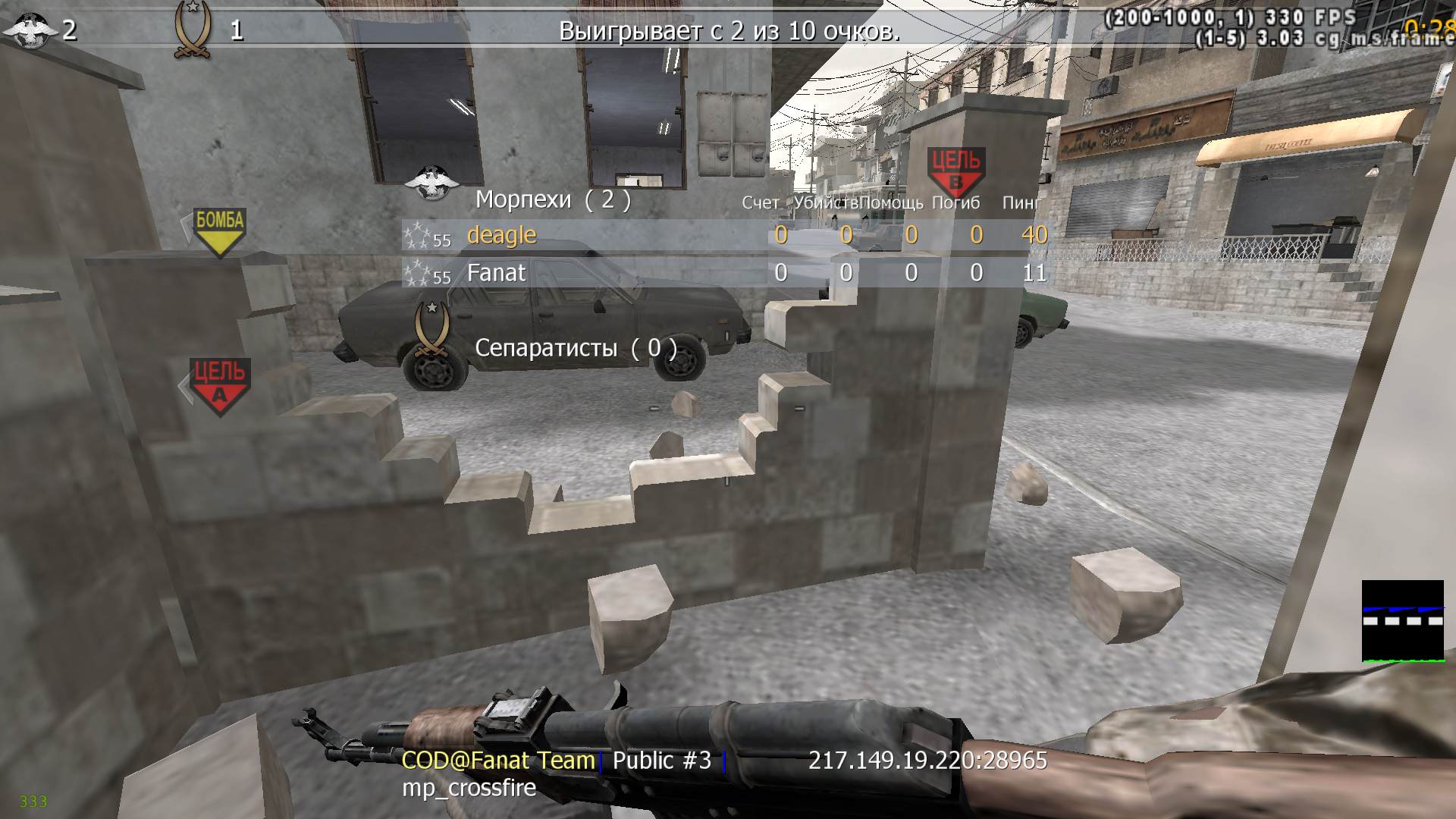 deagle