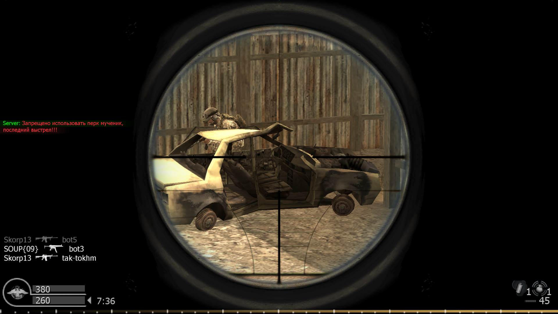PETROFF
